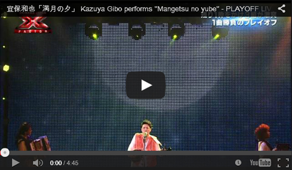 宜保和也「満月の夕」 Kazuya Gibo performs "Mangetsu no yube" - PLAYOFF LIVE SHOW - X Factor Okinawa Japan