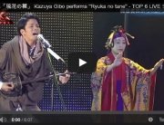 宜保和也「琉花の種」 Kazuya Gibo performs "Ryuka no tane" - TOP 6 LIVE SHOW - X Factor Okinawa Japan